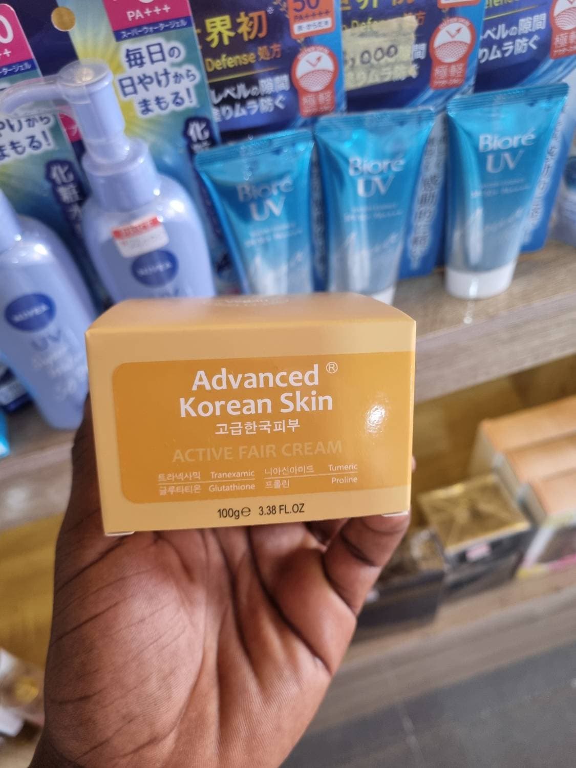 Advanced Korean Skin