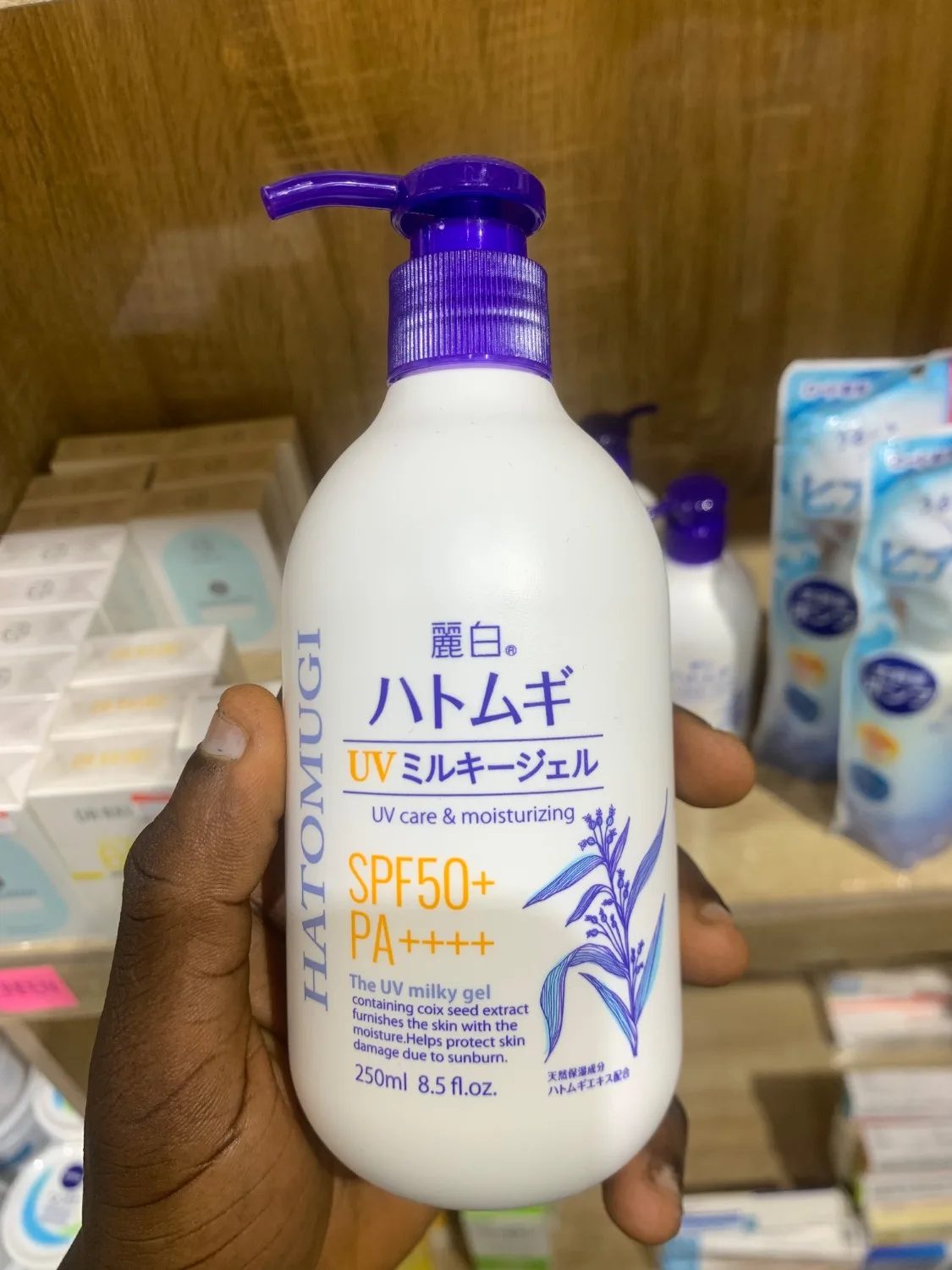 Hatomugi The Uv And Moisturizing Milky Gel Spf 50+ Pa++++ 250Ml